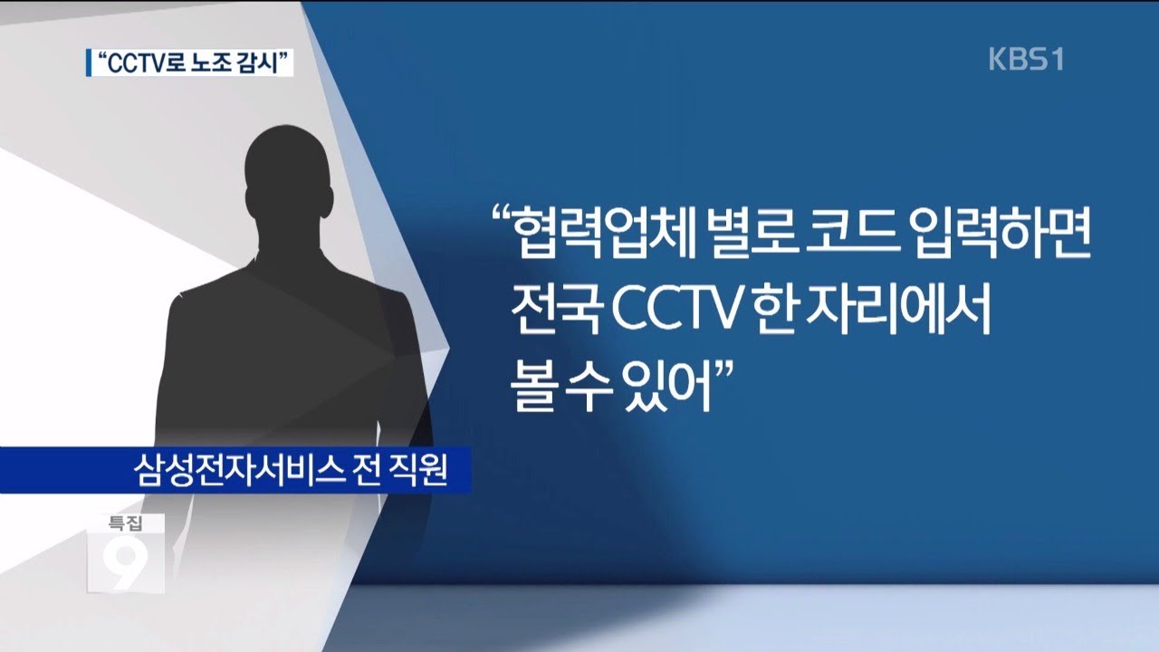 2018.04.16 [KBS뉴스9 전북권 뉴스]