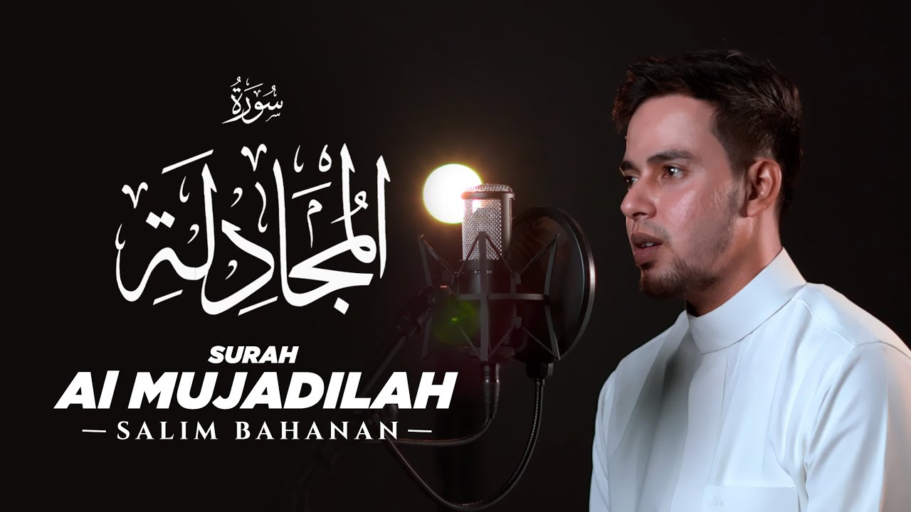 SALIM BAHANAN || SURAT AL MUJADILAH