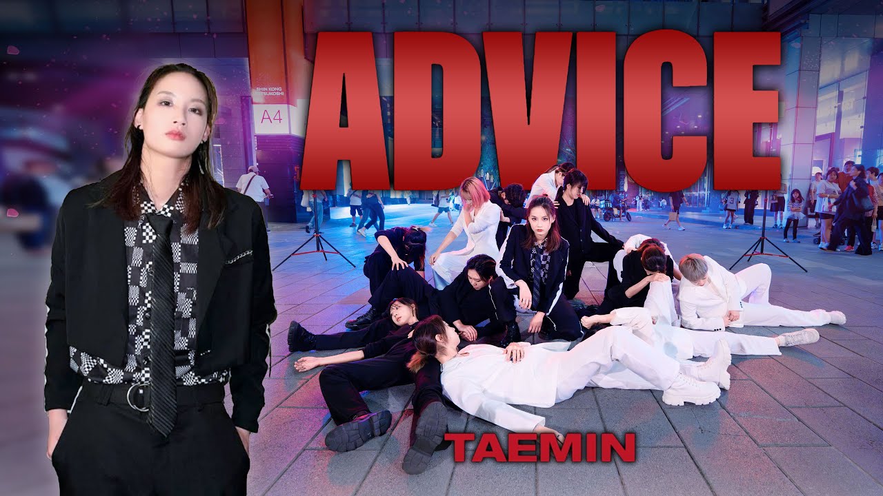 [KPOP IN PUBLIC | ONE TAKE] TAEMIN - ‘Advice’Dance Cover from Taiwan #SHINee   #TAEMIN  #Advice