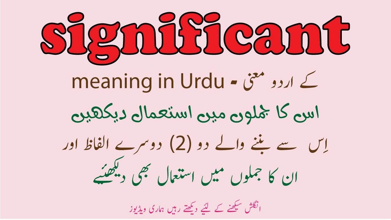 significant meaning in Urdu | significant examples sentences and significantly meaning in Urdu