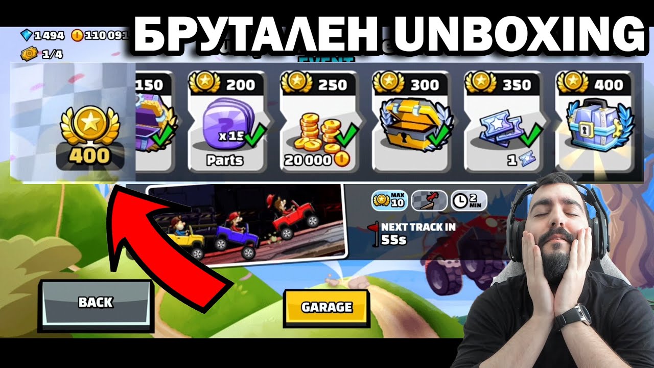 LEGENDARY UNBOXING! МАКСНАХ ЕВЕНТА! Hill Climb Racing 2
