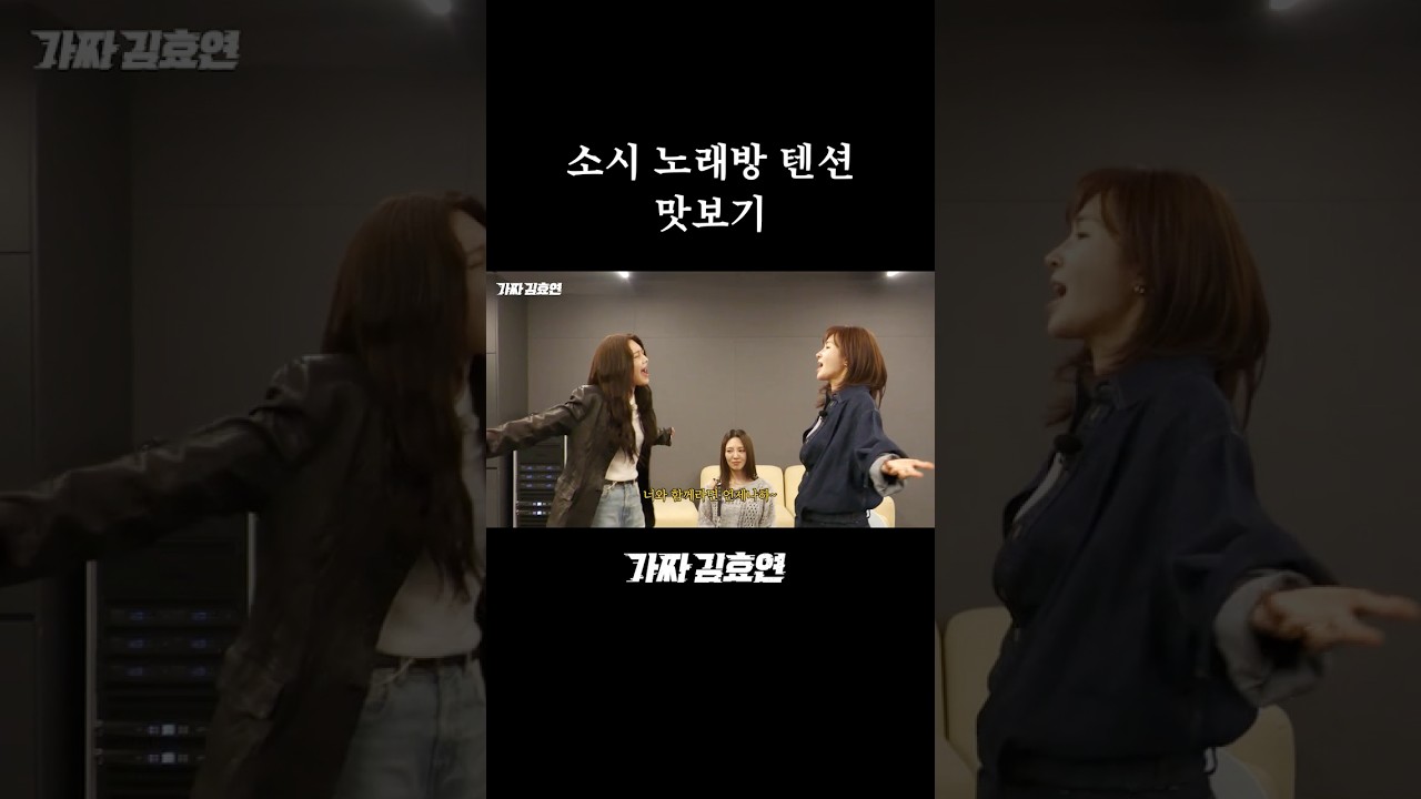 유리 스캣에서 오열 중ㅋㅋ