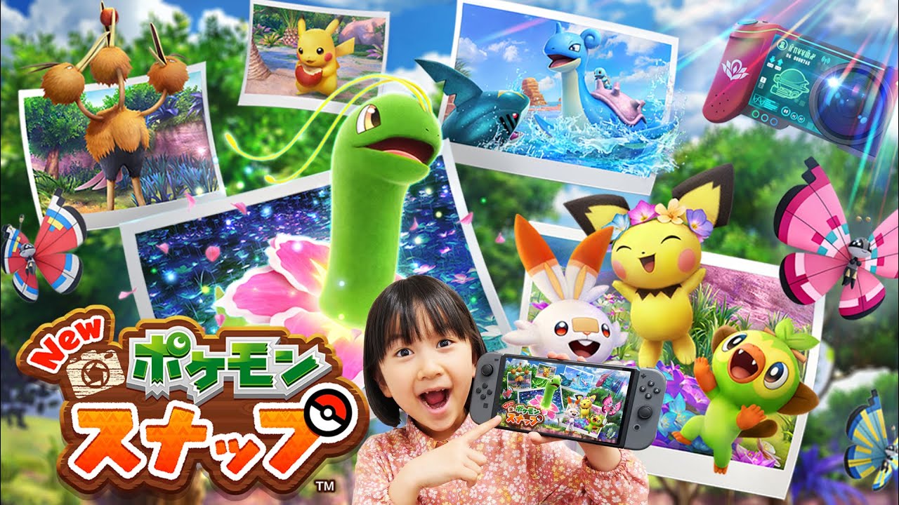 野生のポケモンを調査だ！！家族でワイワイたくさんのポケモンのベストショットを撮影しよう！！『New ポケモンスナップ』Nintendo Switch himawari-CH