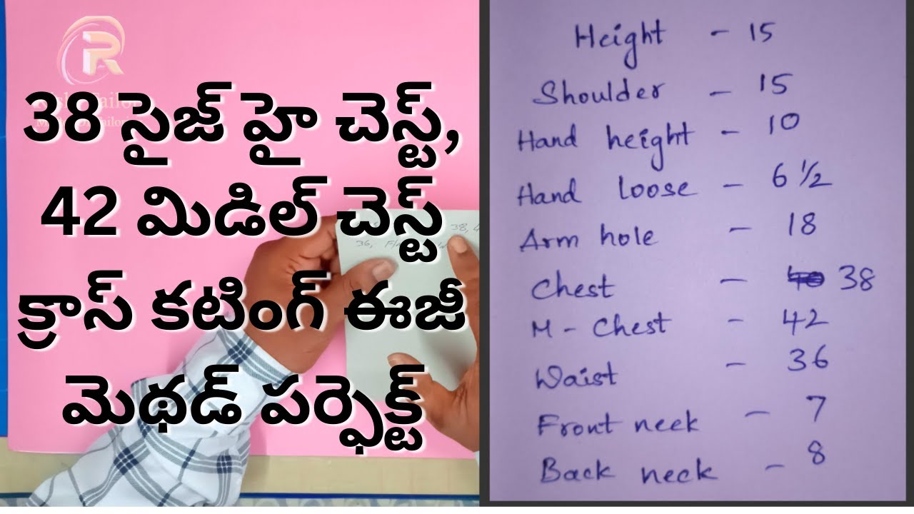 38 హై చెస్ట్, 42 మిడిల్ క్రాస్ కటింగ్ / 38 Size Chest, 42 Middle Chest & 36 waist Cross Cutting
