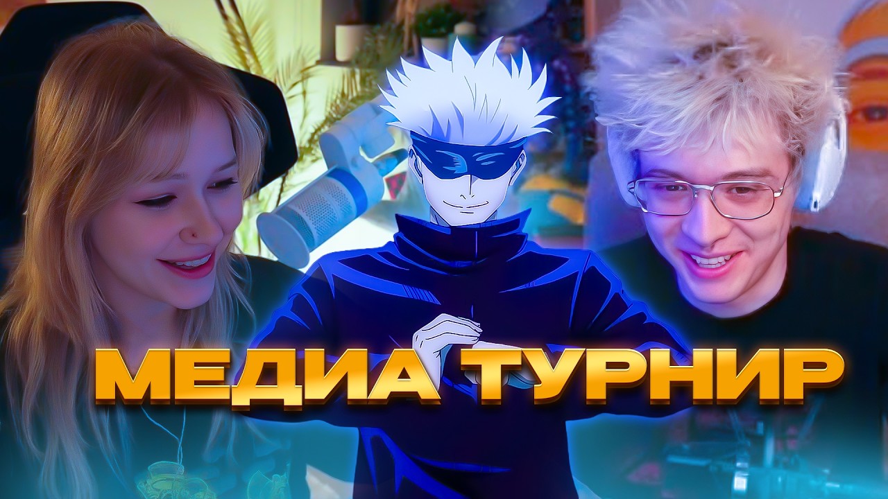 SKYWHYWALKER ИГРАЕТ МЕДИА ТУРНИР ПО КС2 С ДЕНЖЕРЛЕХОЙ | СКАЙВАЙВОЛКЕР ЖЕСТКО ПОТЕЕТ НА ТУРНИРЕ В КС2