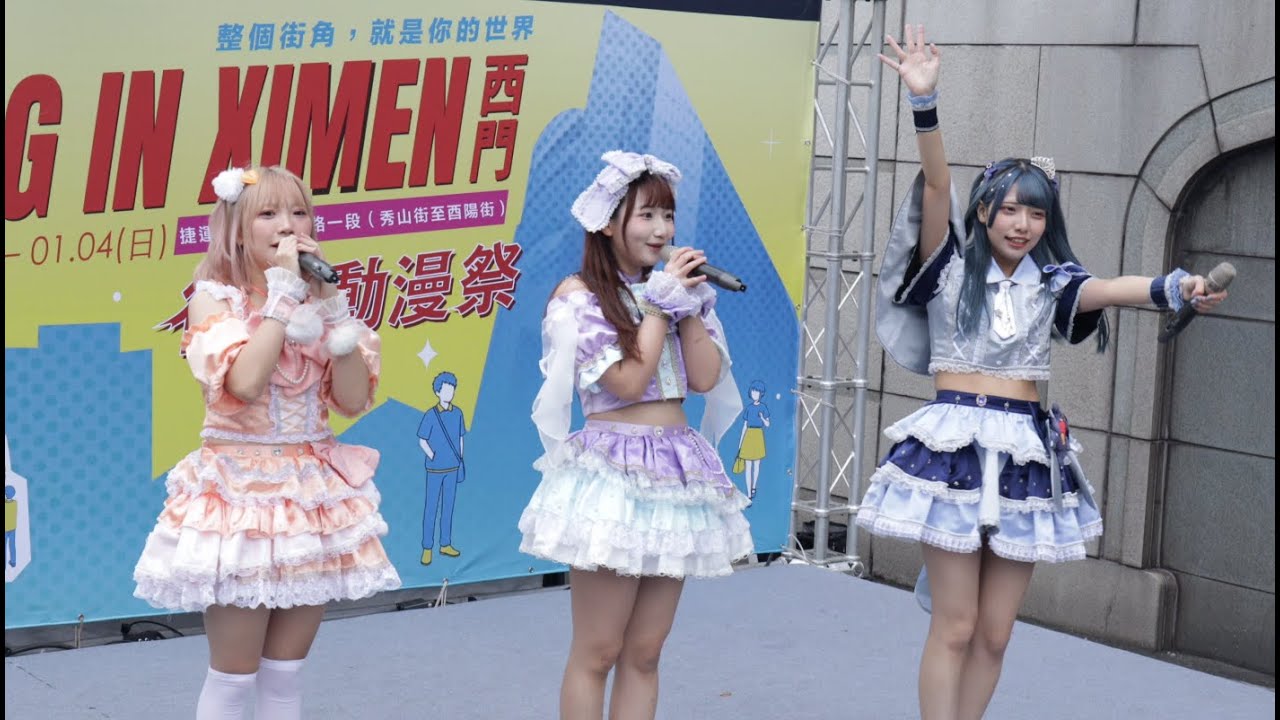 20260102 西門~街角動漫祭 - - 時空Astria
