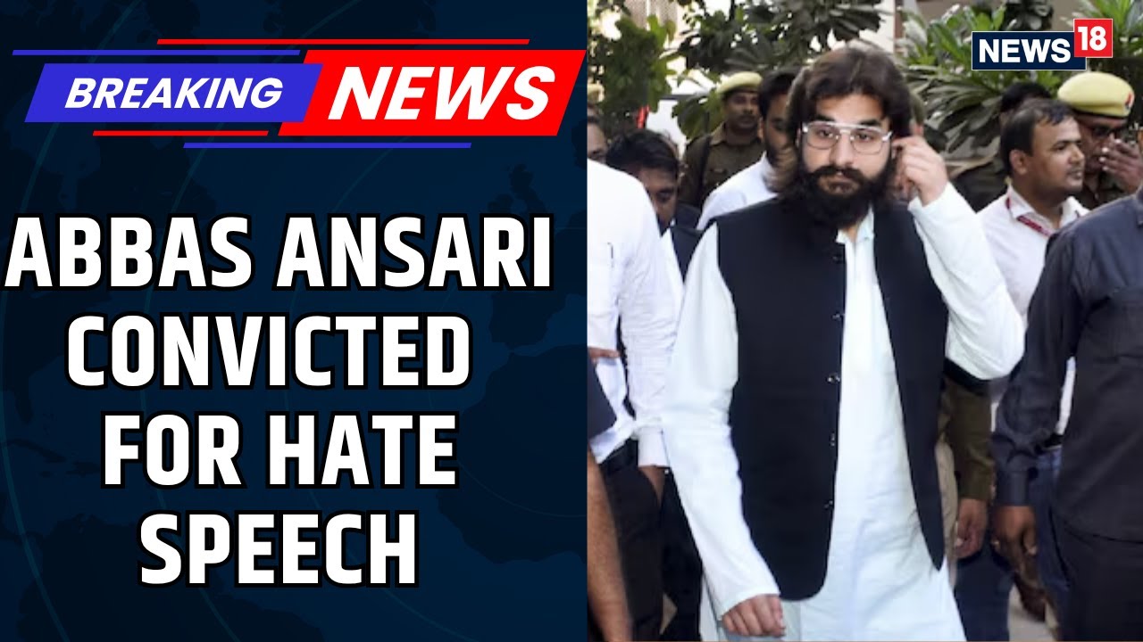 Mau Sadar MLA Abbas Ansari Convicted In 2022 Hate Speech Case; Sentenced To 2 Years Of Imprisonment