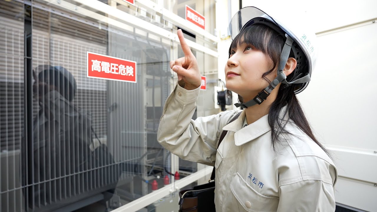 浜松市職員採用　若手職員からのメッセージ（電気）