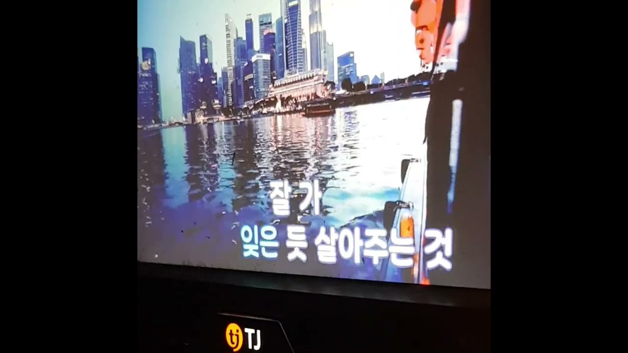#김경호 #와인 #Wine #Kim Kyung Ho #cover 