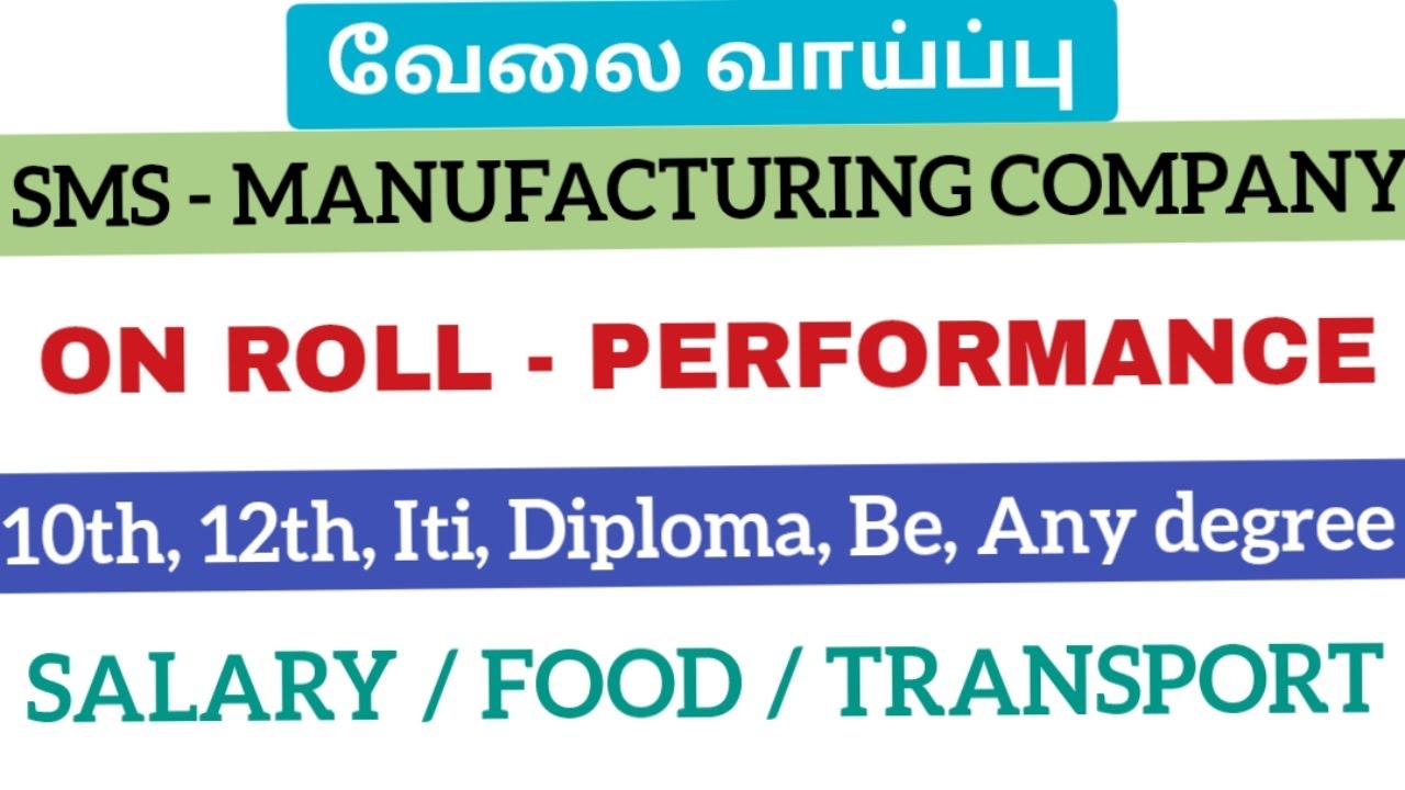 Manufacturing company jobs 2026|Today job opening|On roll job|Chennai job vacancy|jobs in Chennai