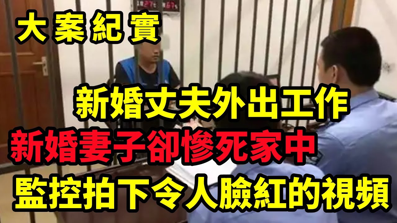 【大案纪实】吕鹏大案紀實解密檔案&mdash;&mdash;這些庸俗整天亂搞的男女
