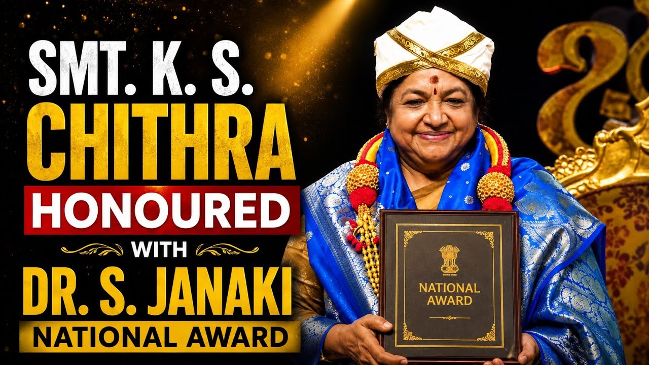 Smt. K. S. Chithra honoured with Gaanakogile Dr. S. Janaki National Award || Live Speech || Kannada