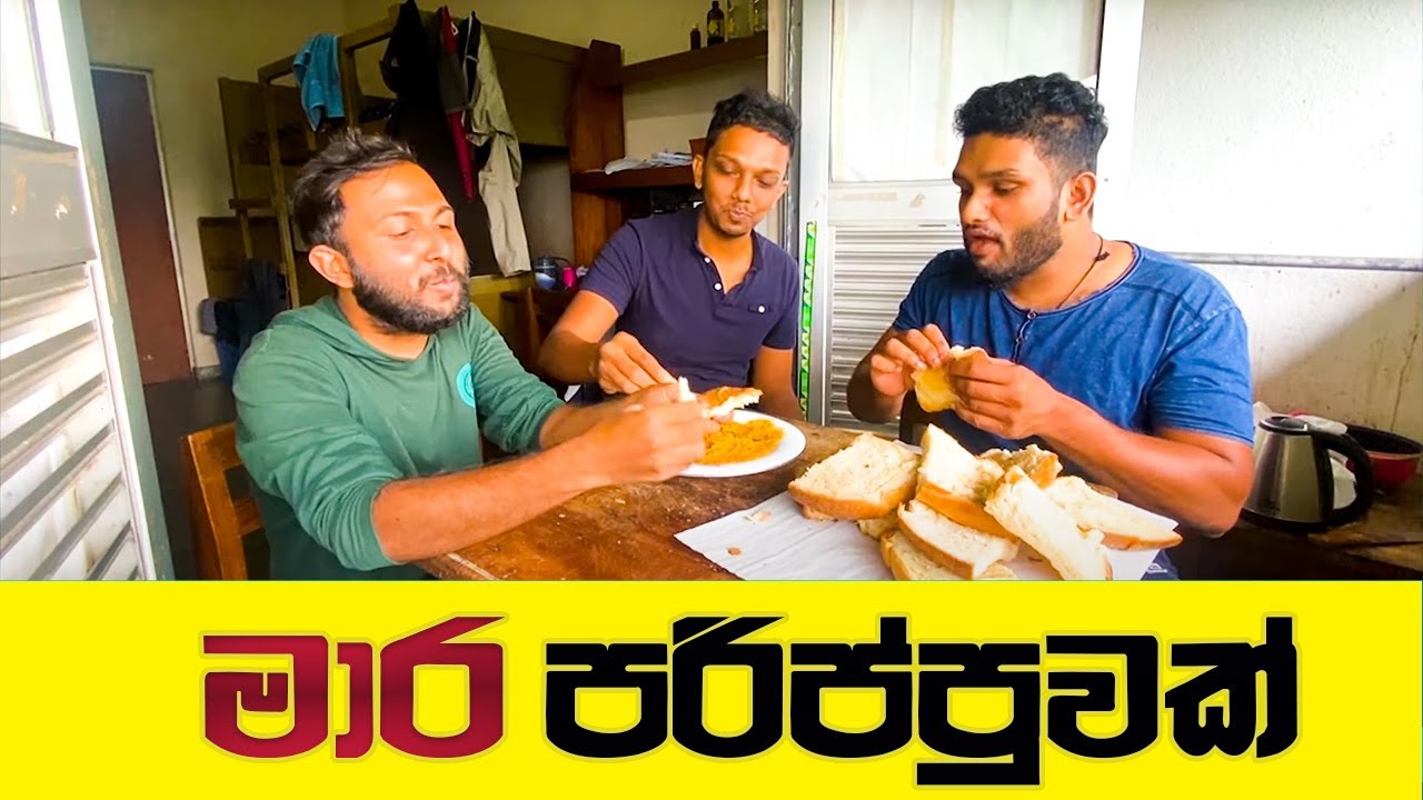කොල්ලන්ට පරිප්පුවක් |  Kollanta Parippuwak by BoYs' KiTchen