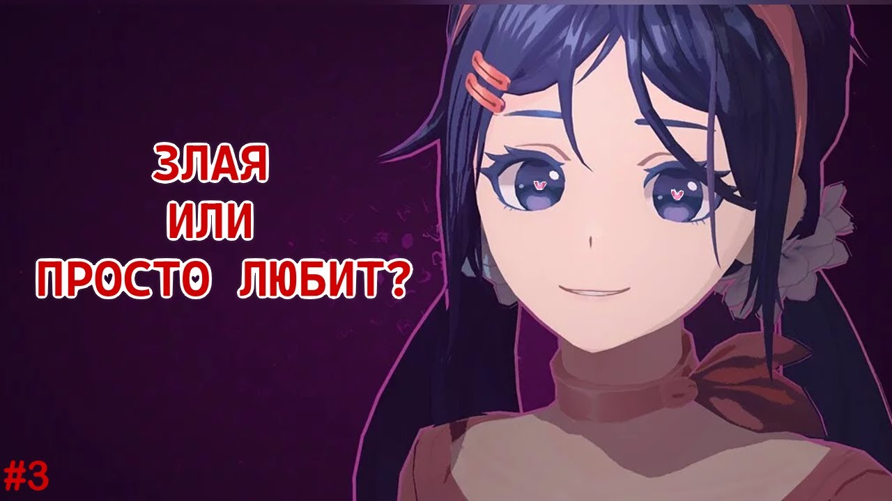 На пути к ядру (: | Miside