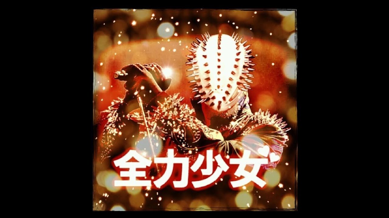 全力少女　【ももいろクローバー】  ヘビーメタル ver  【AxLxL remix】  Momoiro　Clover Zenryoku syoujo Heavy Metal remix