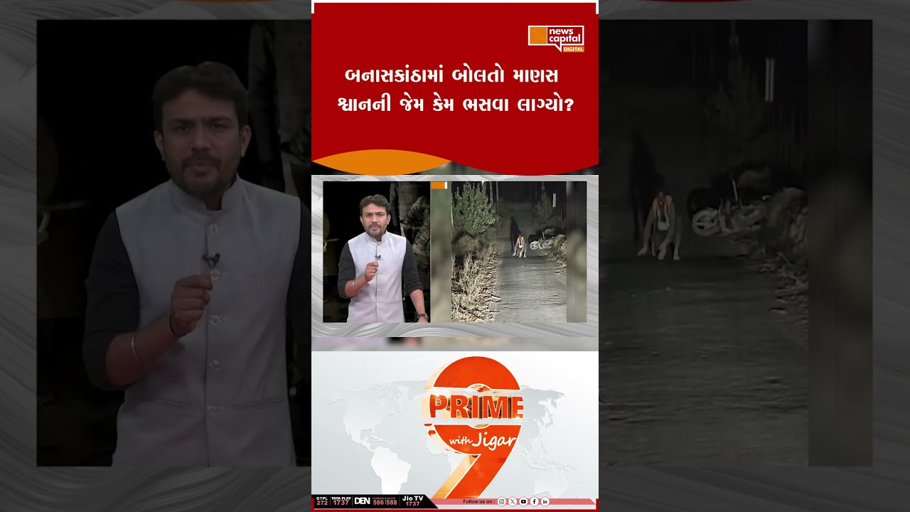 Why did the man speaking in Banaskantha start barking like a dog?
