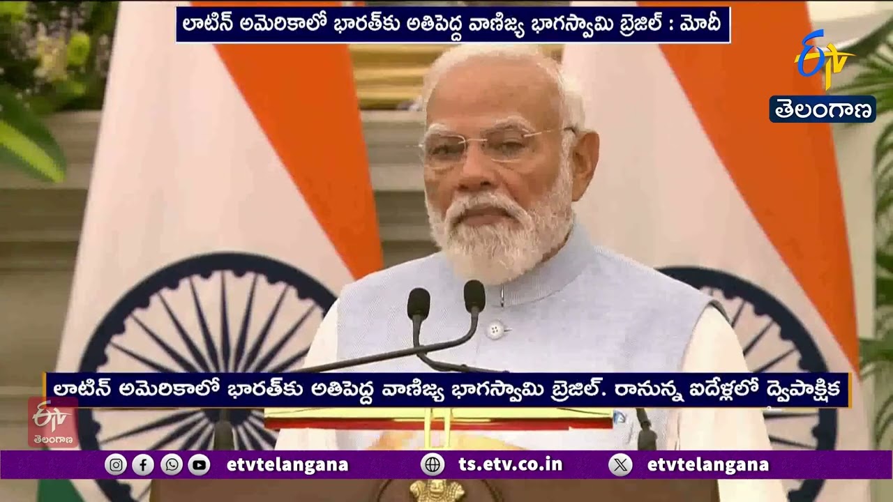India-Brazil Aim for $20 Billion Trade in 5 Years | PM Modi