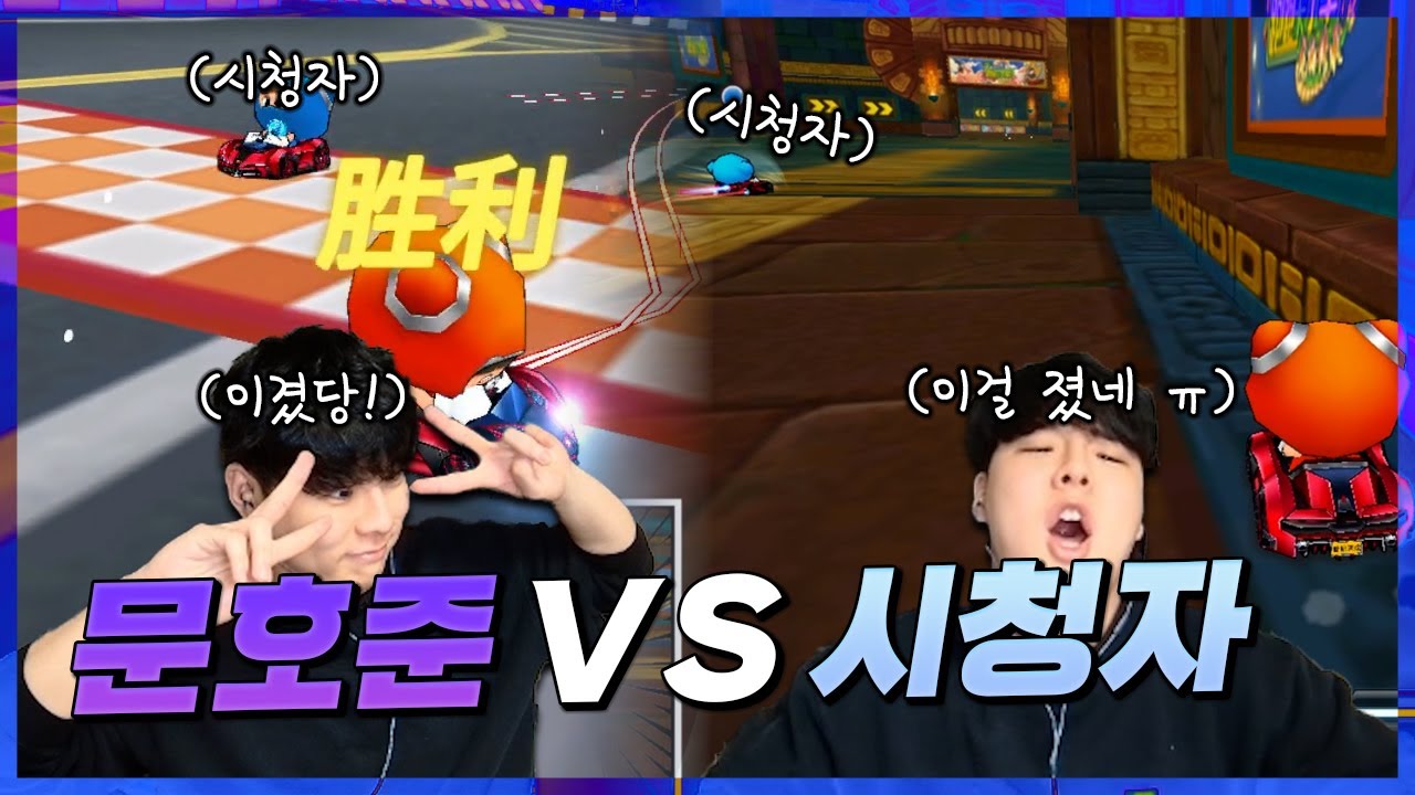 오랜만에 시청자랑 1:1하는데 다 너무 고여버림ㅋㅋㅋㅋ