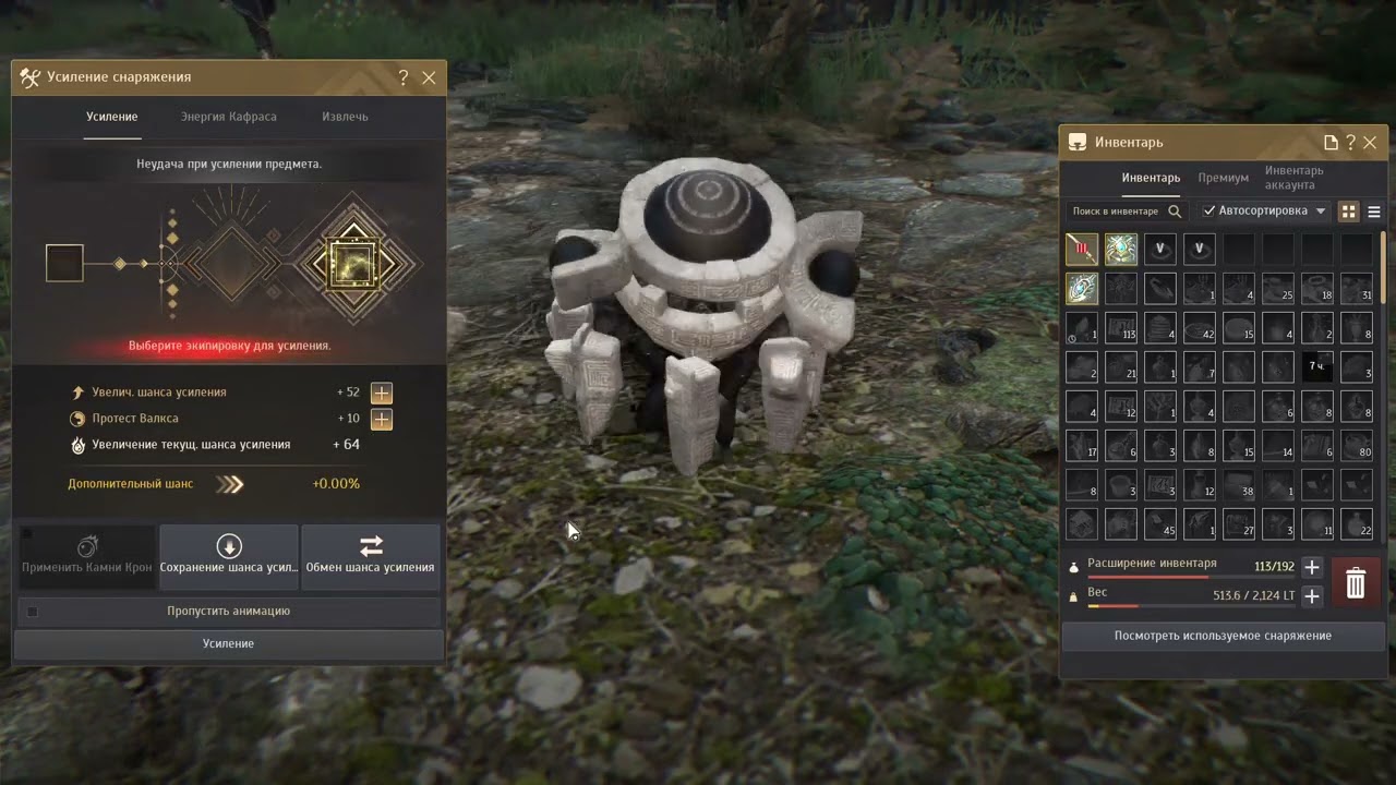 Black Desert Online: V: Серьги Деборики - часть третья \ PEN: Deboreka Earring - third part