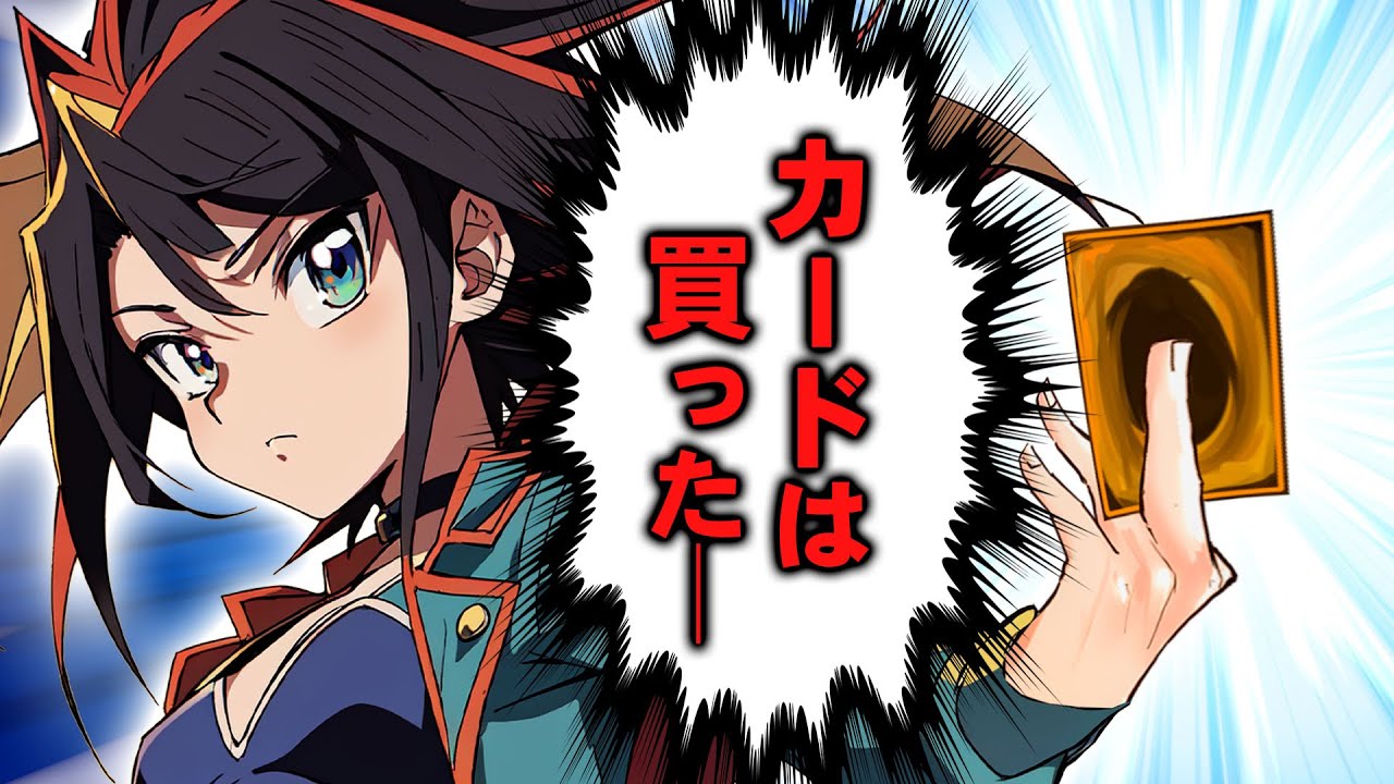 【遊戯王】完全に「デュエリスト」としての血が目覚めた大空スバルさん、カードショップへ行く【ホロライブ切り抜き/大空スバル】