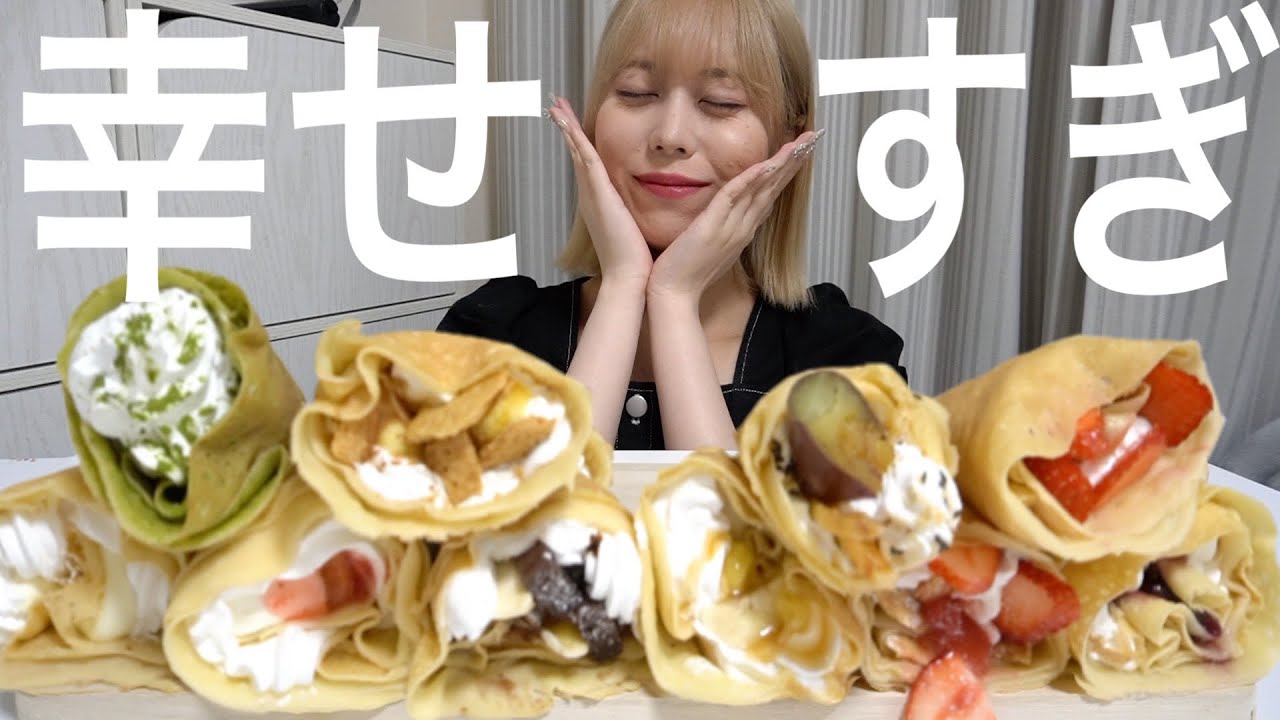 【大食い】大量のクレープをウーバーイーツで頼んで独り占め！【モッパン】