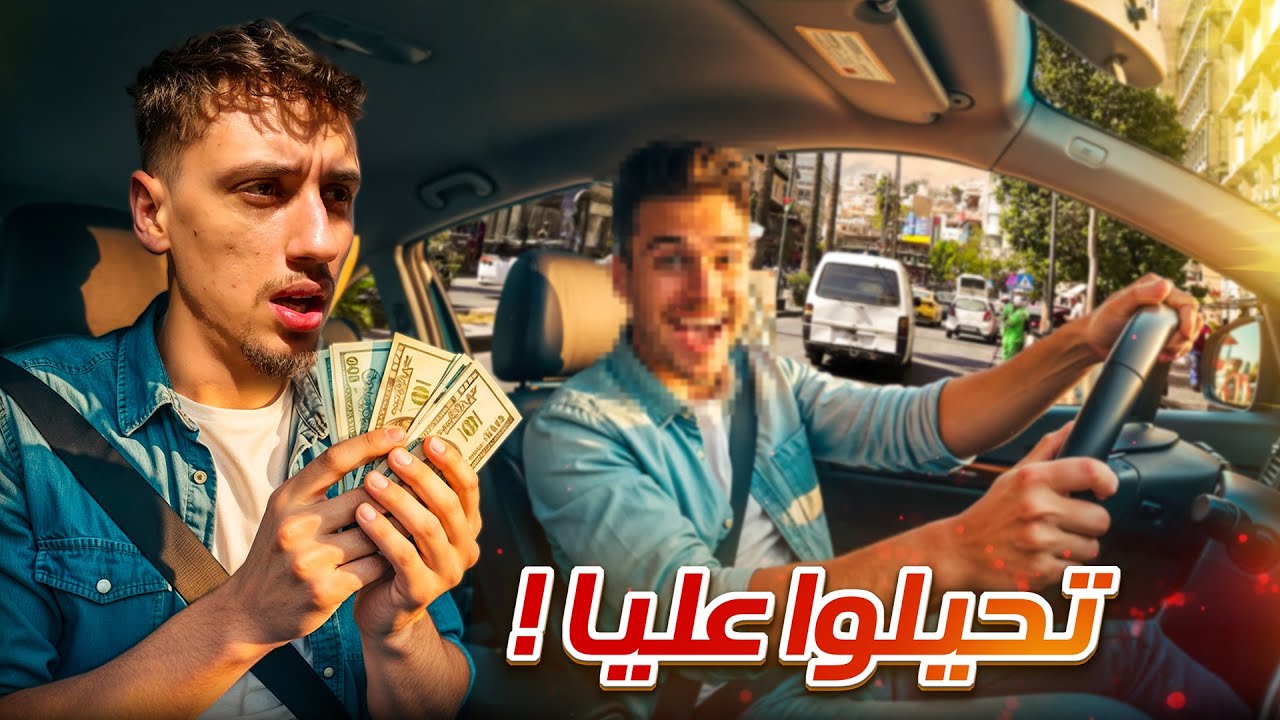 😍!#2 فسحة في أزقة الأردن وجربت أشهر مطعم