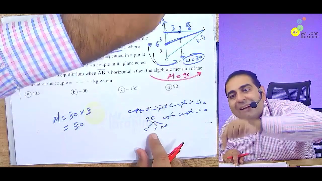 Statics Exam  2021 1St & 2nd Session