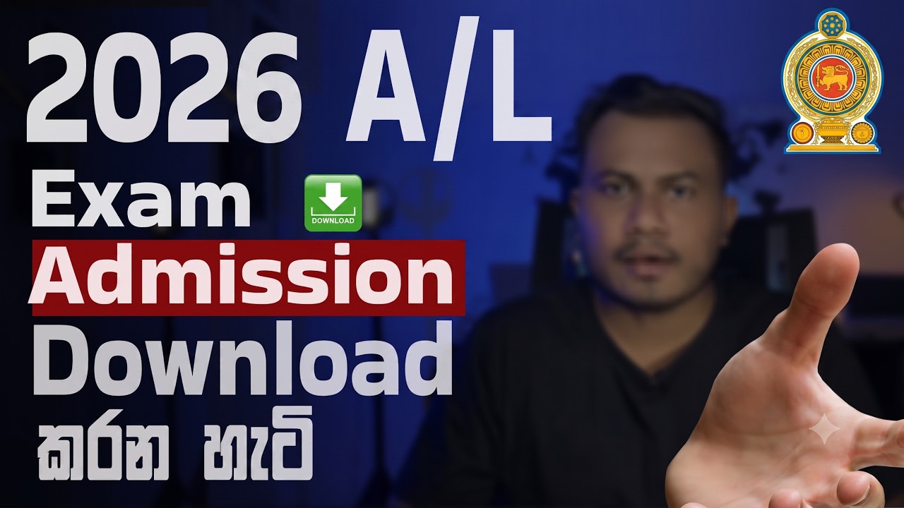 How to online Download Exam Admission 2026 A/L exam