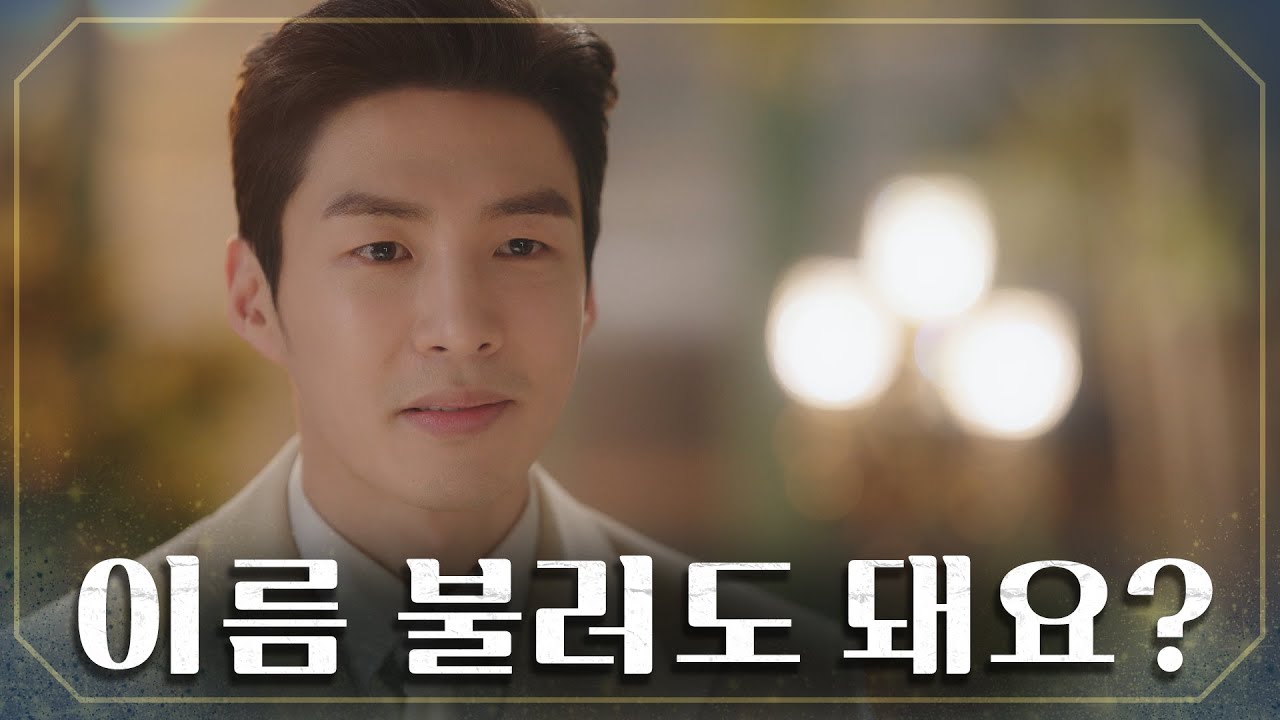 박주미에 대해 모든 것이 궁금한 부배🧐 TV CHOSUN 20220313 방송 | [결혼작사 이혼작곡Ⅲ] 6회 | TV조선