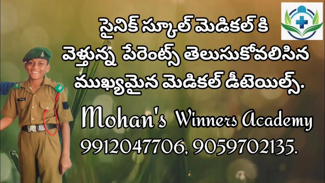 Sainik Medical details #education, #YouTube.