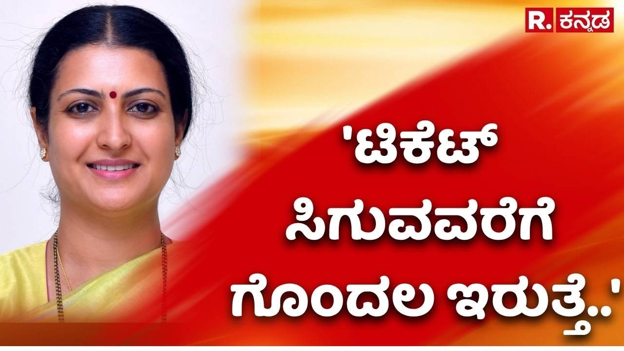 Prabha Mallikarjun : 'ಟಿಕೆಟ್​ ಸಿಗುವವರೆಗೆ ಗೊಂದಲ ಇರುತ್ತೆ..' | Samarth Shamanur Nomination | Davanagere