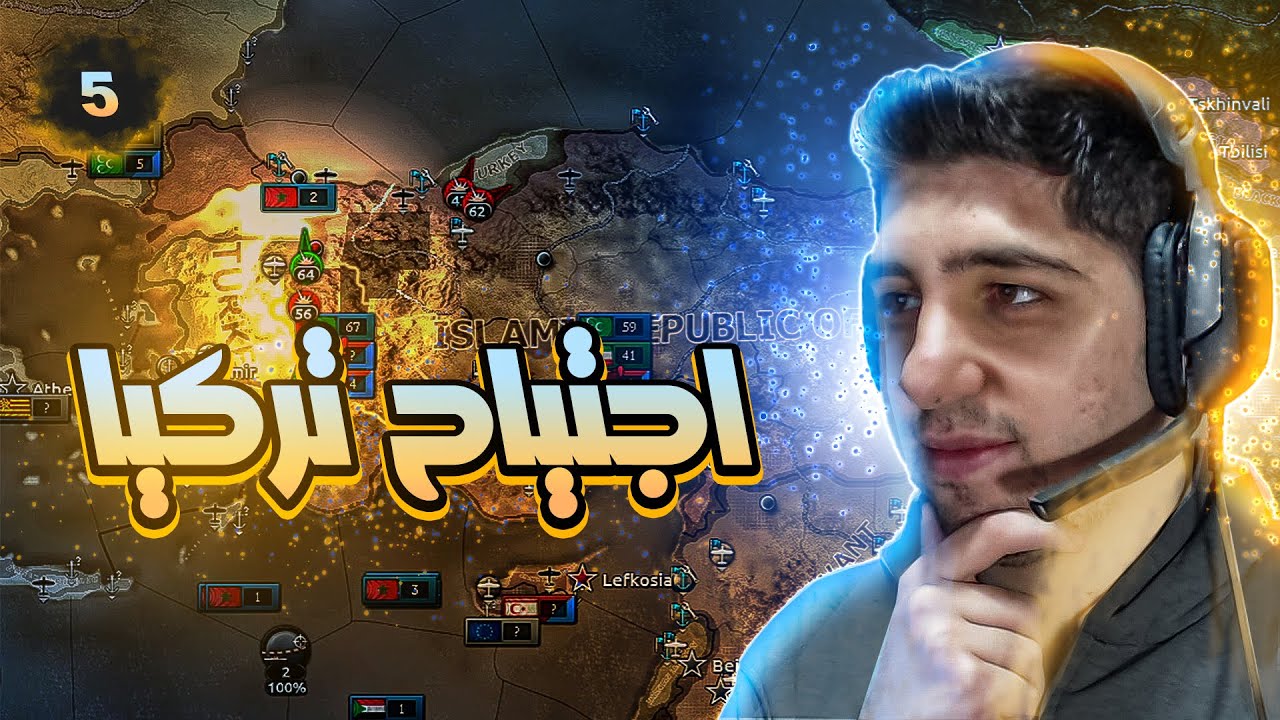 تفعيل الترسانة التووية 💥 | Hearts of Iron IV