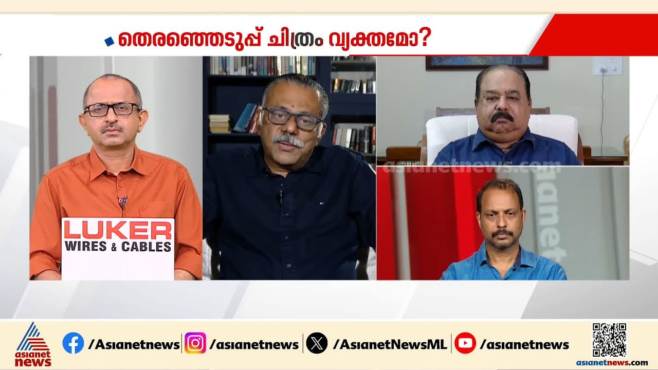 'CPMന്റെ വ്യാഖ്യാനത്തിൽ മാറ്റംവന്നു, എന്ത് അത്യന്താപേക്ഷിതമായ സാഹചര്യമാണ് CPMലുള്ളത്?'