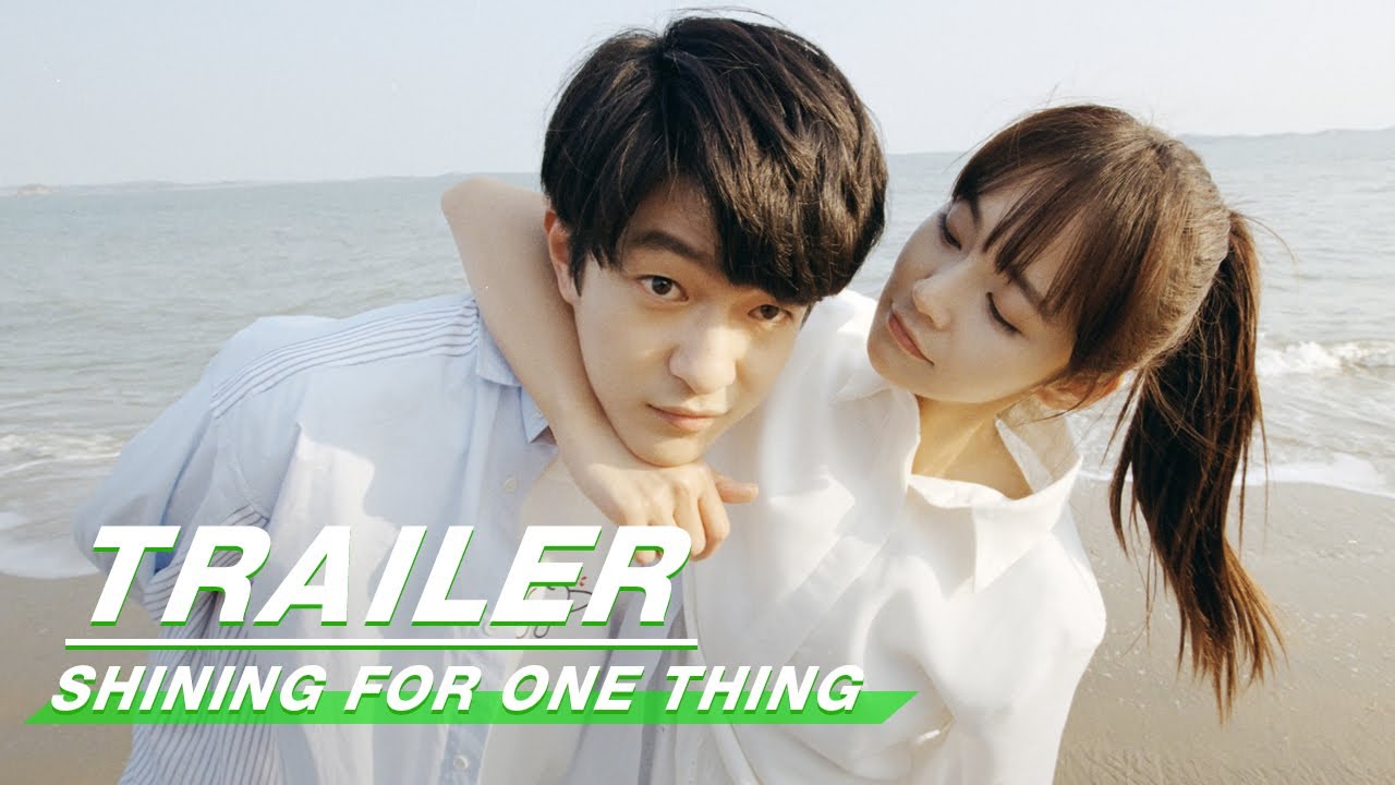 Official Trailer: Shining For One Thing | 一闪一闪亮星星 | Qu Chuxiao 屈楚萧, Karlina Zhang 张佳宁 | iQiyi