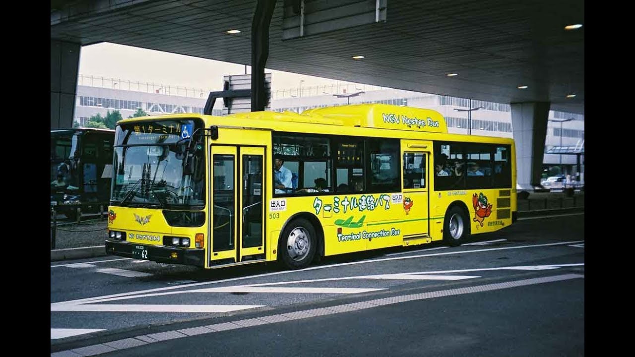 Narita Airport Transit Bus from Terminal 2 to Terminal 1