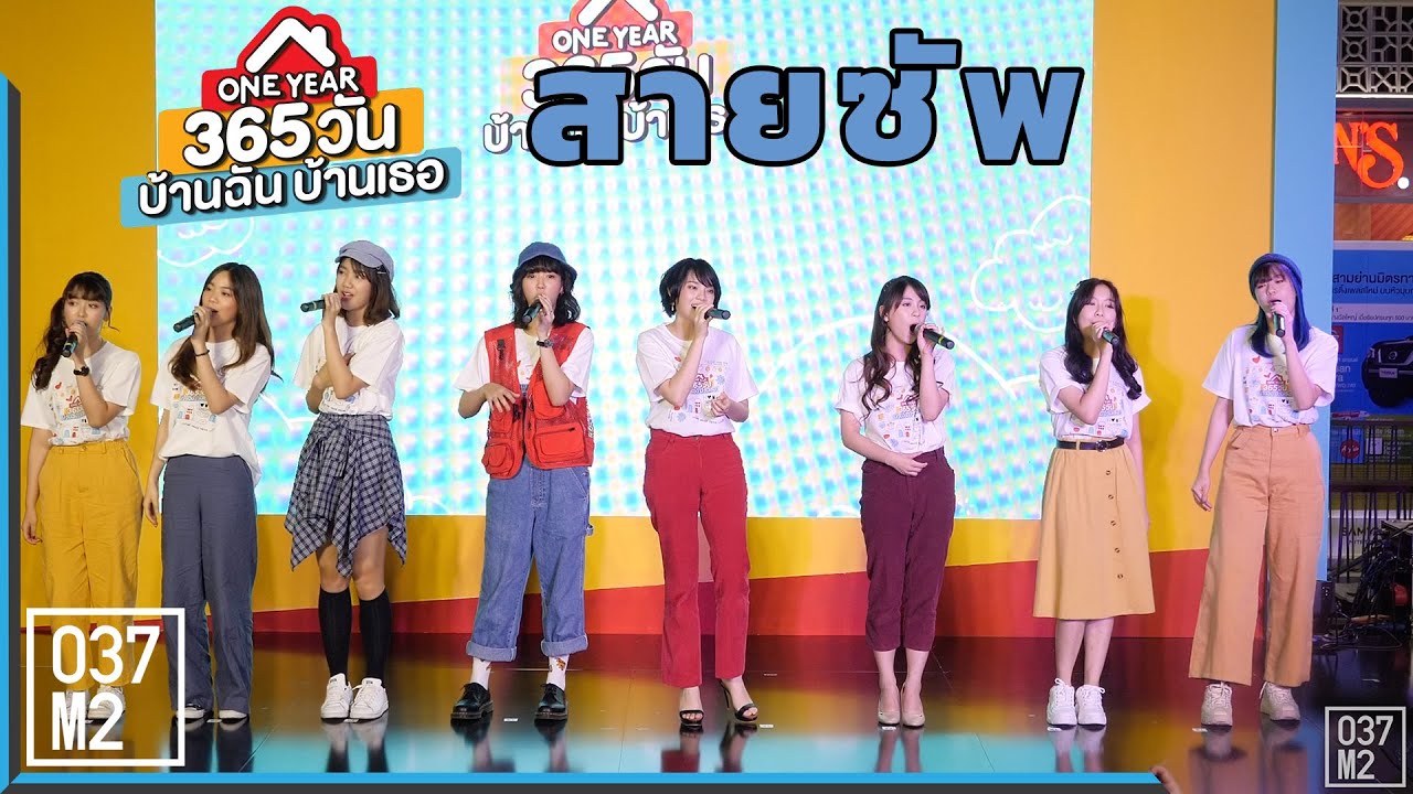 191121 BNK48 - สายซับ @ งานแถลงข่าวเปิดตัว ONE YEAR 365 วัน บ้านฉัน บ้านเธอ [Overall Stage 4k 60p]