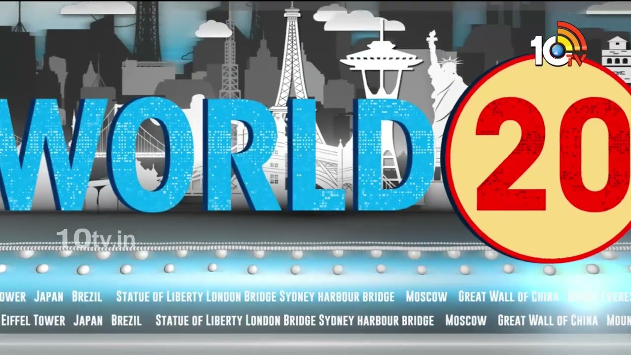 WORLD 20 : సముద్ర గర్భంలో 65 వేల ఏళ్ల నాటి సామ్రాజ్యం | మొత్తాబా ఖమేనీ చనిపోలేదు కానీ..: ట్రంప్