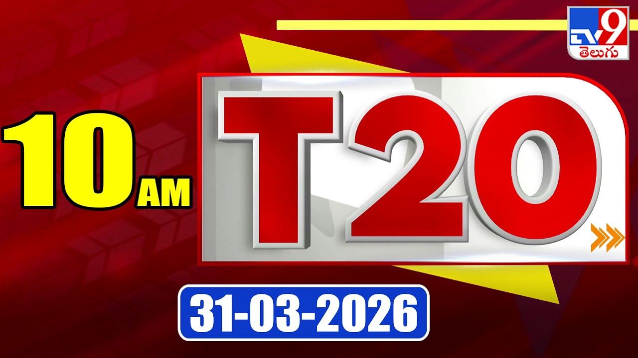 T20 Headlines | Trending News Stories | 31 March 2026 - TV9