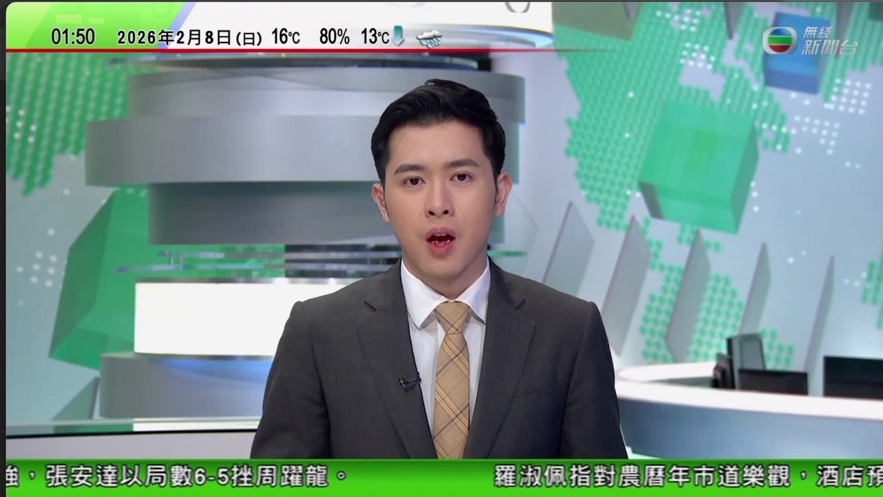 無綫TVB 0200新聞報道｜緬北白家犯罪集團首要分子白應蒼庭上懺悔：「痛恨自己的無知」｜日本眾議院選舉投票或受大雪影響　高市早苗籲選民務必投票｜泰國周日大選各政黨爭取支持　有分析指阿努廷有望續任總理
