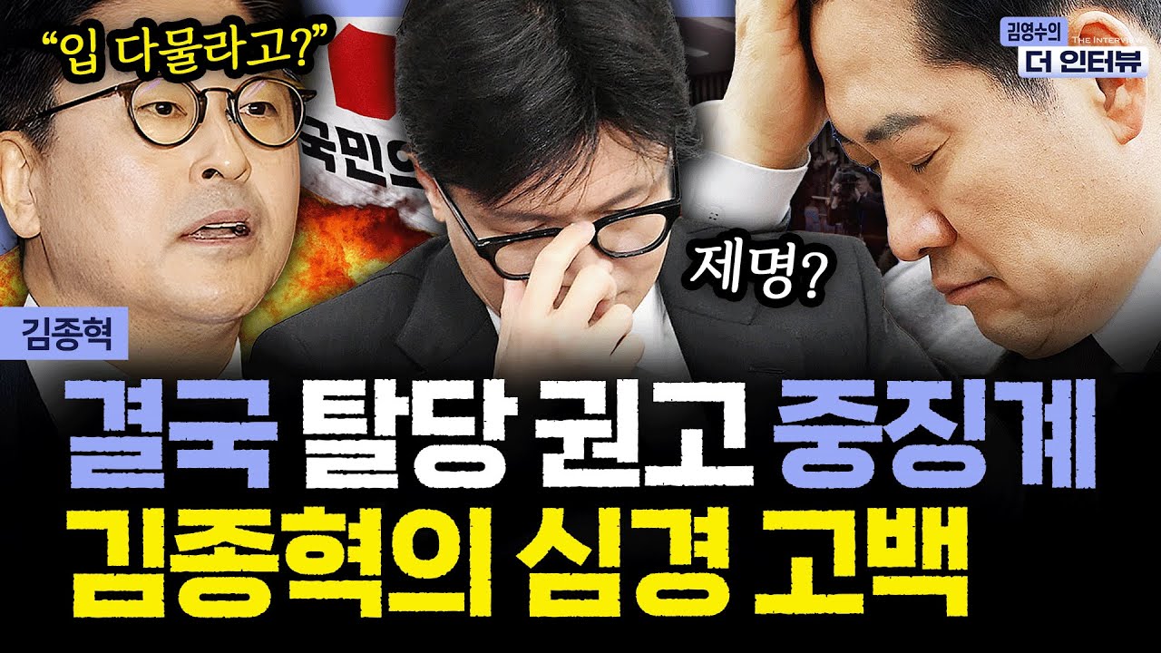 [더 인터뷰] 
