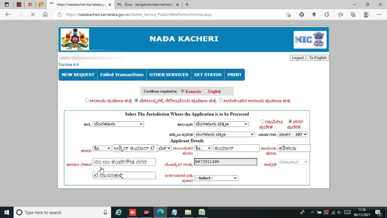 Non creamy layer Certificate