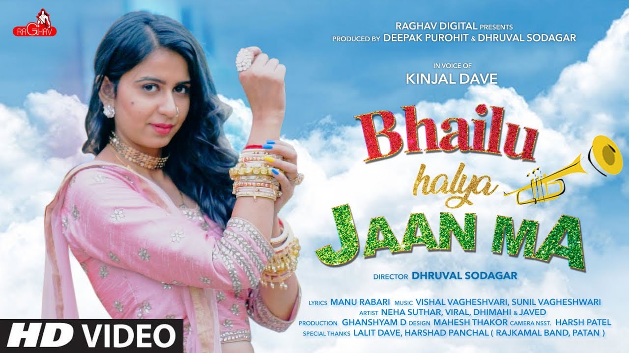 Kinjal Dave - Bhailu Halya Jaan Ma
