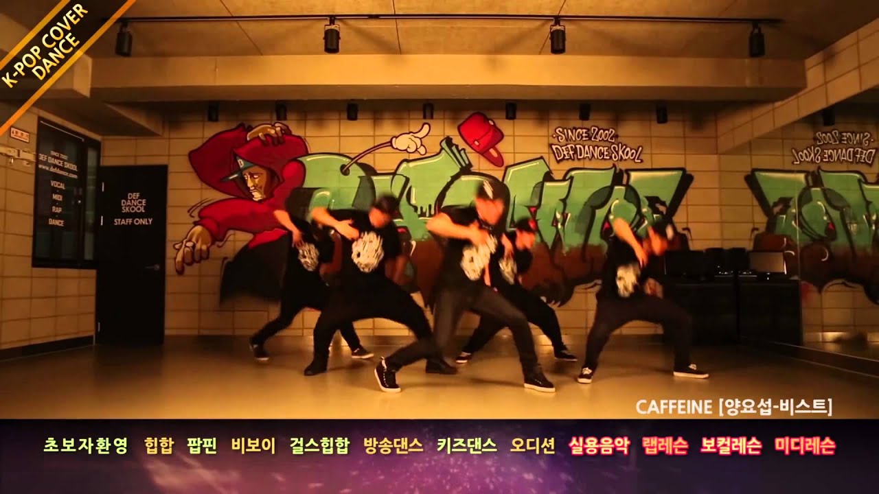 [Pre-Debut] ToppDogg 탑독 B-joo 비주 dance YangYoseop 양요섭 Caffeine 카페인