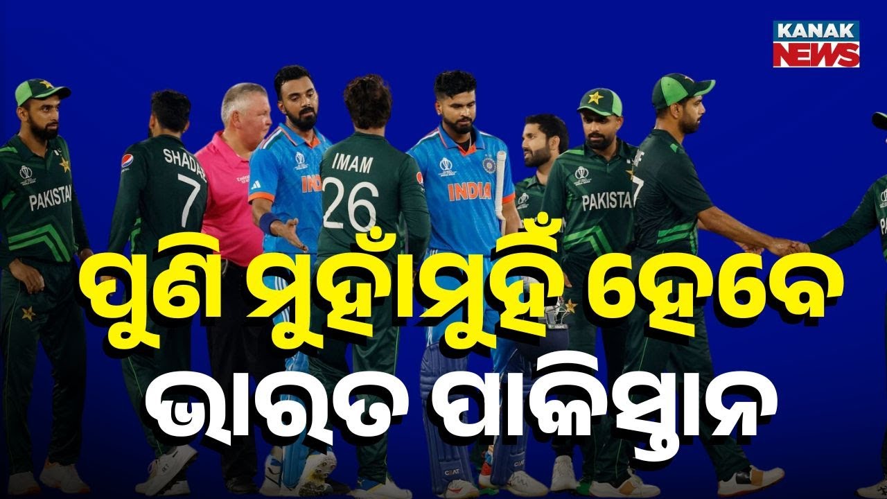 Pakistan Confirms Clash With India in T20 World Cup | High-Voltage Match Ahead