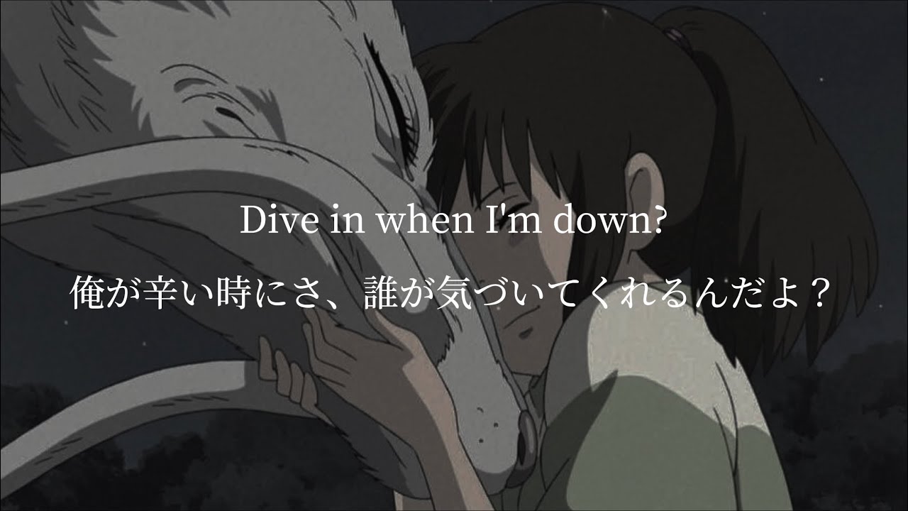 【和訳/意訳】Bring Me The Horizon - Drown