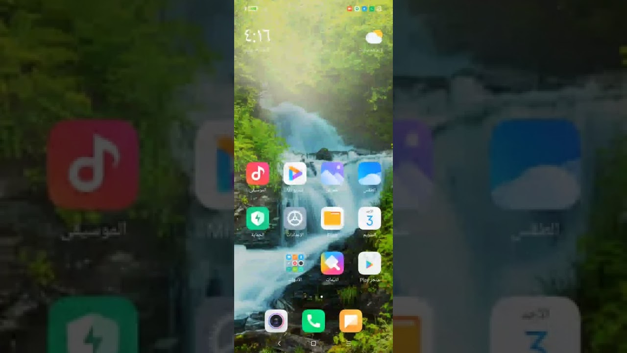 تفعيل 4G يمن موبايل لهواتف شاومي نوت8 و9 ردمي من الاعدادات. تفعيل نت فقط #اشترك_بالقناة