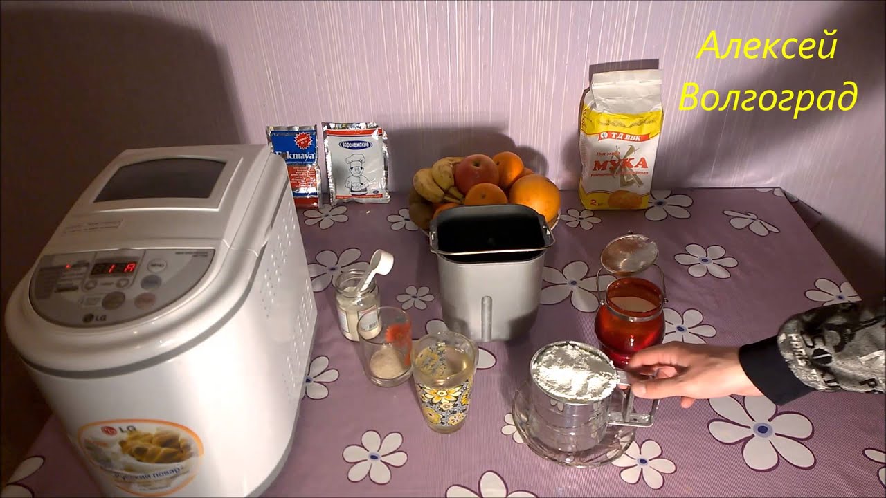 Домашний хлеб. Рецепт народный. Буханка 0,7 кг. за 12,50 рублей.