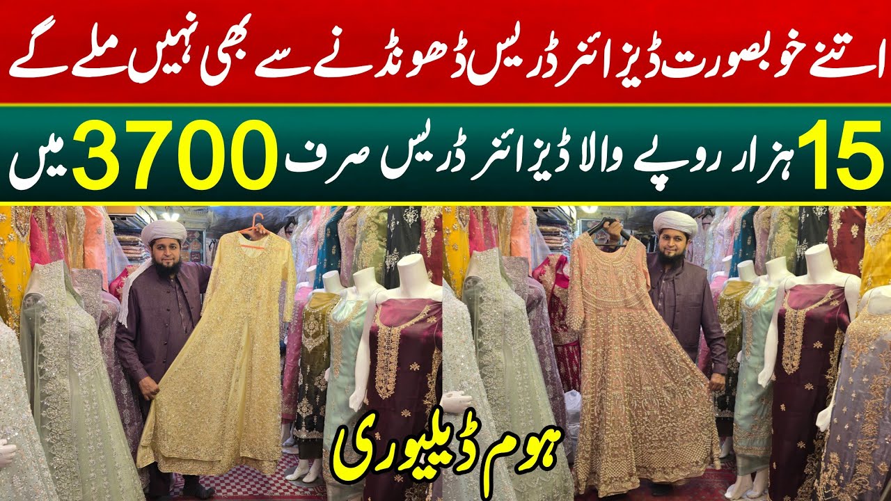 Bridal designer dresses wholesale market in lahore | Bridal lehenga Maxi & party wear dresses market