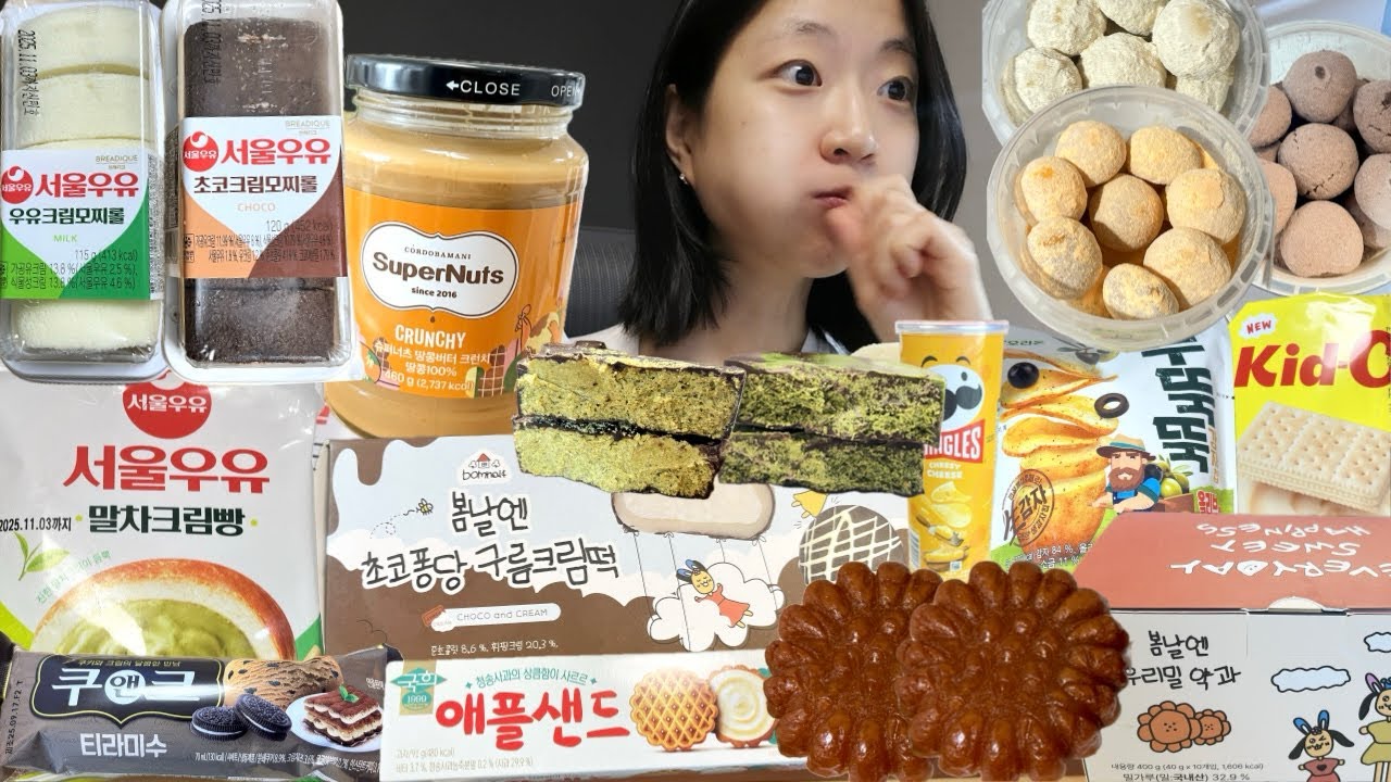 [먹방 브이로그] 수상할 정도로 디저트만 먹는 브이로그🍘🍫 땅콩버터,봄날엔 초코퐁당,서울우유,약과,슈퍼너츠,말챀릠빵,크림모찌롤,언포겟,말차카아이프,콩볼,과자,아이스크림
