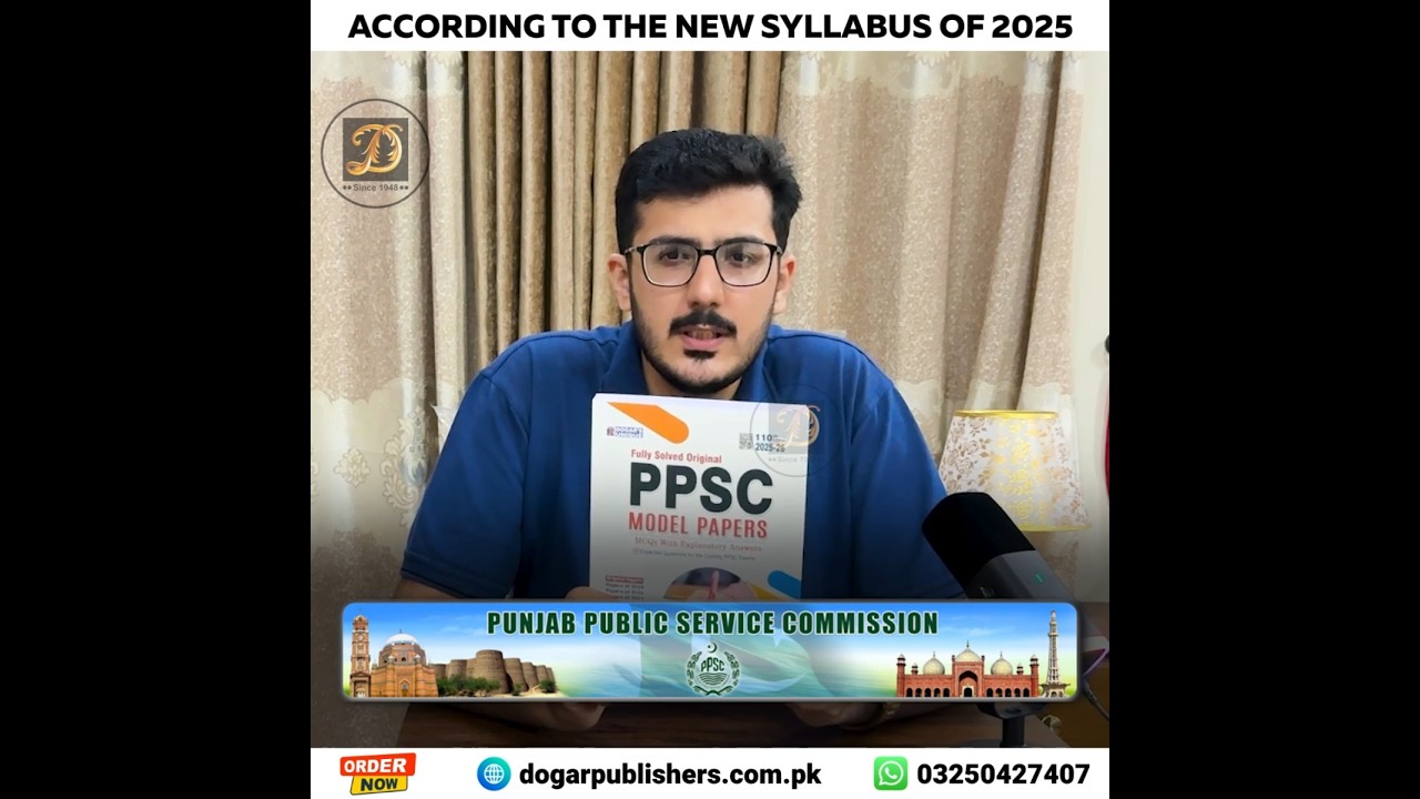 Thousands of Vacancies Preparation Material in One Book | PPSC Model Papers | DogarPublishere